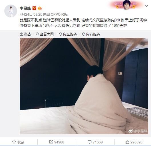 ”但随着相处的越发融洽，使得师徒二人走戏更加自然，王一博也被感染得越发活泼爱笑，二人一举一动都展现了深厚的师徒情感